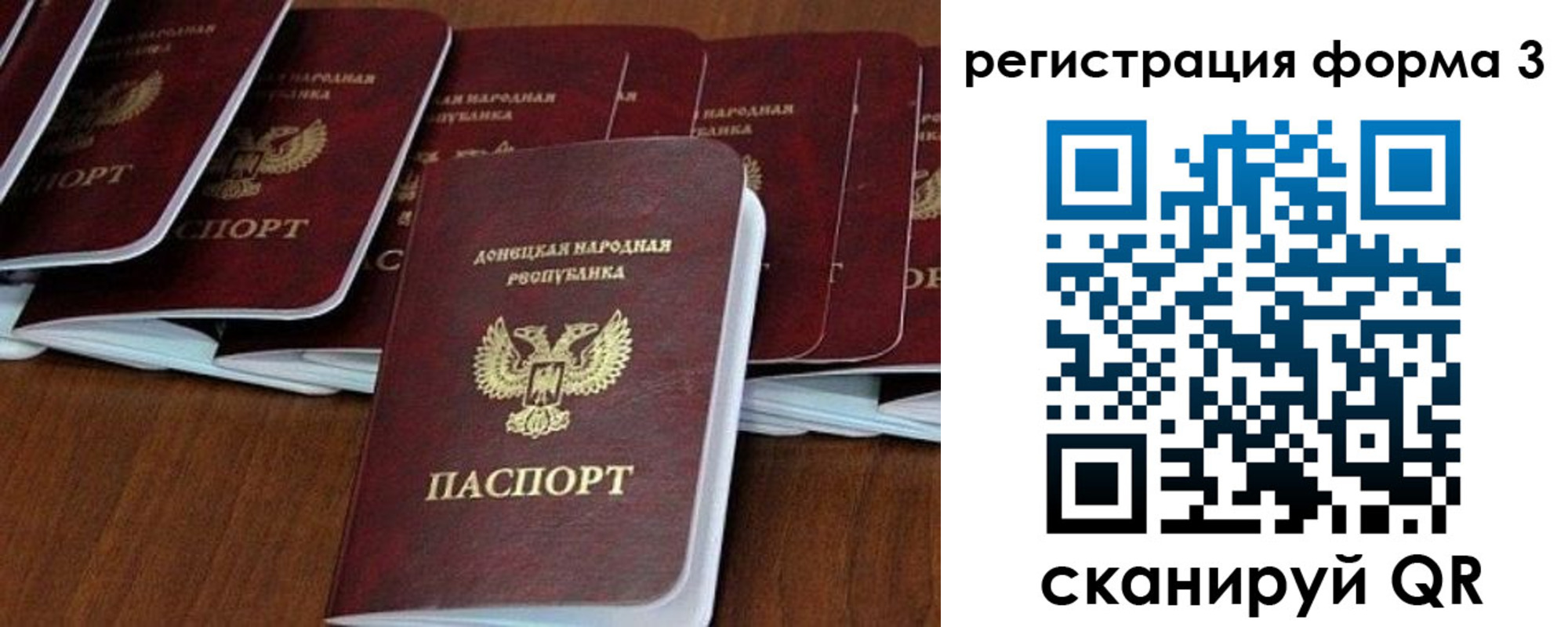 временная регистрация в квартире в Алагире
